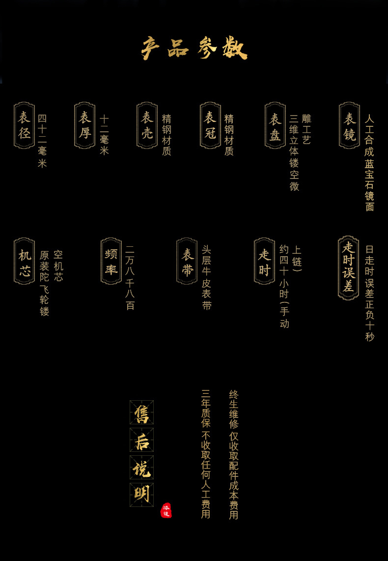 水墨马_20.jpg