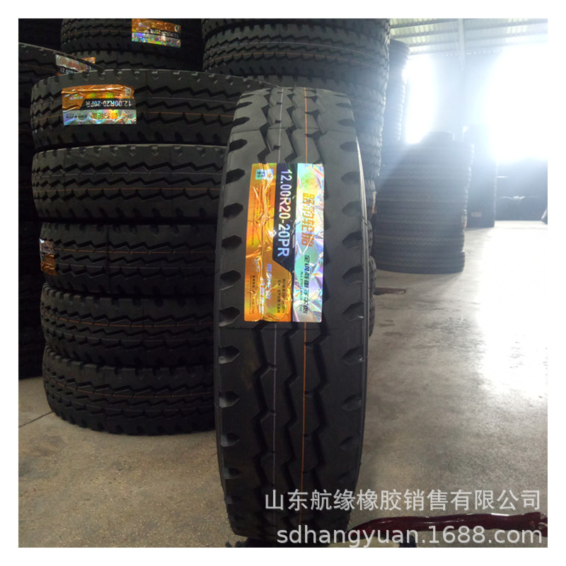 卡车工程轮胎1200R20轮胎 朝阳路豹精品轮胎耐磨防滑防爆厂家直供