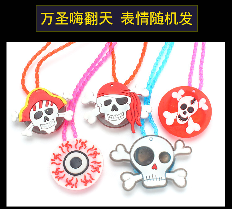 万圣发光节项链详情_05.jpg