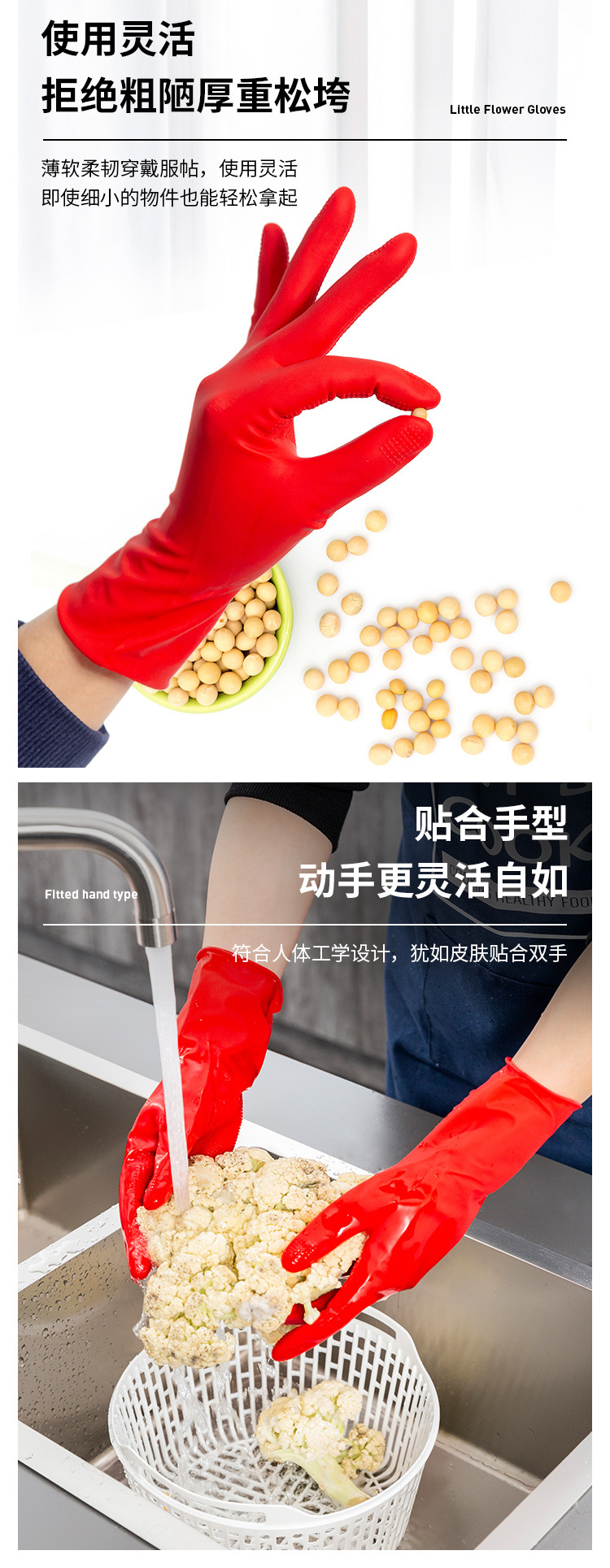 家用迷你手套 (3).jpg