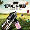High quality Genuine Electronics Tobacco oil Dedicated nut Cake Tobacco Manufactor Direct selling wholesale pure fruit