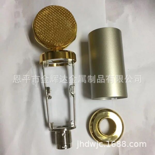 5000麦话筒外壳麦克风配件 奶瓶款电容咪金属壳料可开模具定做