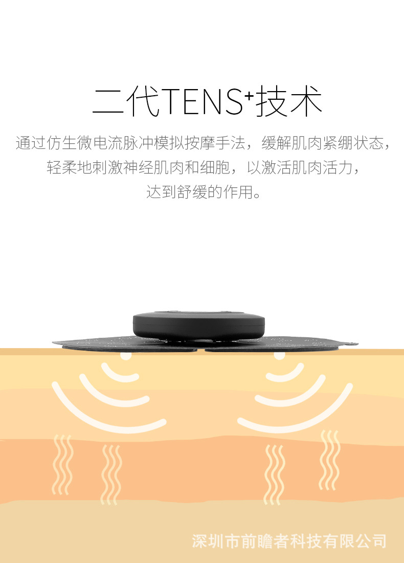 微笑放松器_04