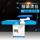 Industrial self-priming air vacuum dehumidifying steam ironing table large ironing table clothing factory dry cleaning shop special ironing equipment