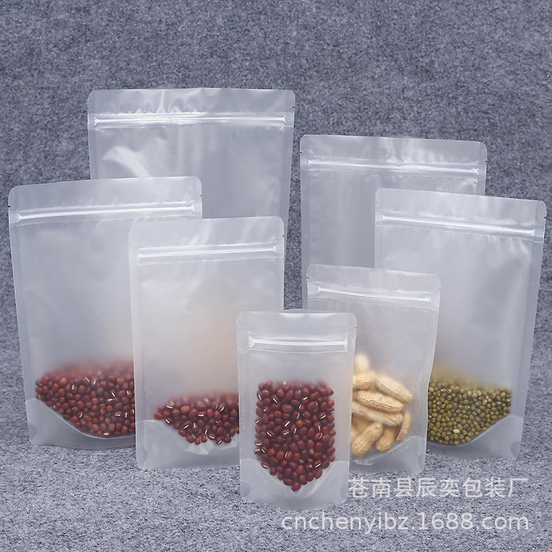 现货半透明膜袋自封袋密封袋子PE透明磨砂自立袋食品包装塑料袋子