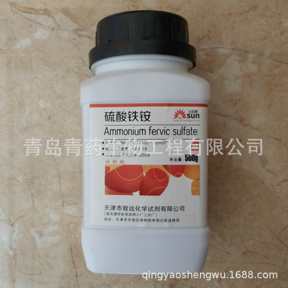 ���ᣨ�ߣ���泥��������������� AR 500g/ƿ CAS��7783-83-7