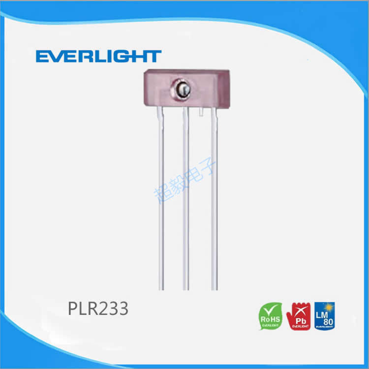 台湾亿光Everlight 光纤接收器PLR233 三脚直插接收管 亿光代理商