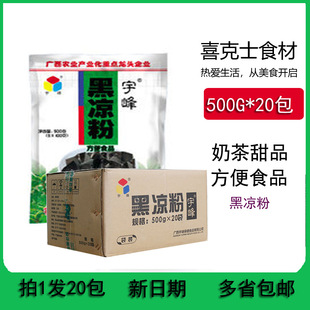 ���ڛ��� ��Ʒ��������ԭ�ϟ��ɲ݃� �̲�ԭ�����߸������20��