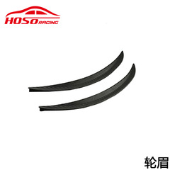 Car body kit, carbon fiber fender flares, car trim fender curves