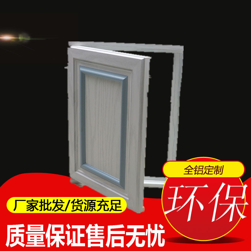Customized ceramic tile Stove simple and easy aluminium alloy Double door Bookcase kitchen cupboard Door Customized