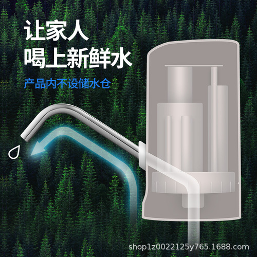 Bottled water pump electric automatic pressure water dispenser USB charging mineral water bucket water absorber mini home