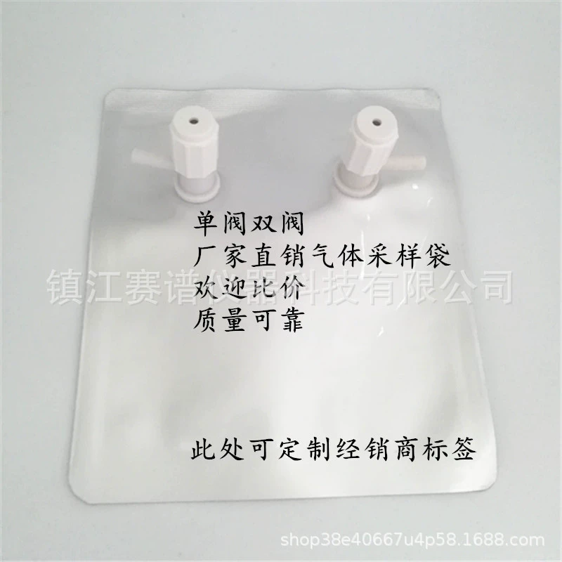 Фильм алюминиевой фольги сумки забора газа углеводорода неметана полный составной одиночный и клапан двойных боковой 0,5 1 2 3 4 5Л