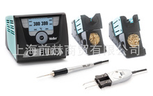 �¹� Weller ���� WX2021 ˫��λ������װ255W(����/��)