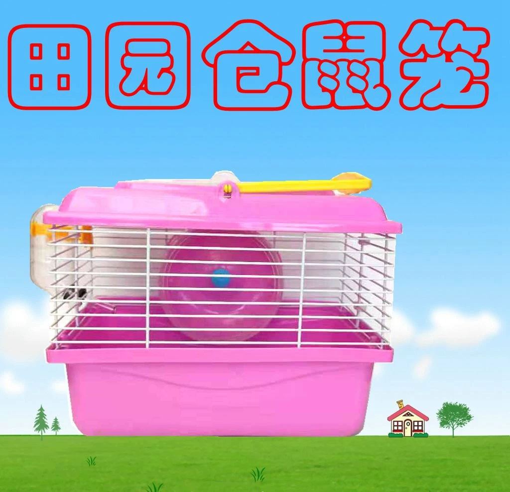 Завод Продажа Ручной Клетке Поставки Хомяка Один Слой Вилла Золотой Медведь Клетка Хомяка Пластиковая Крышка Небольшой Сад Клетка Хомяка