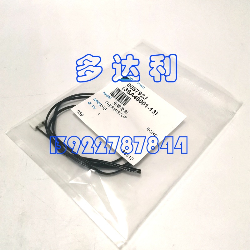 յ 008792J/3SA48001-13 