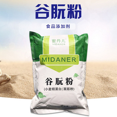 Millet powder Honey Dan Gluten Nakatani powder activity Wheat gluten Baked gluten Dedicated 1000 gram