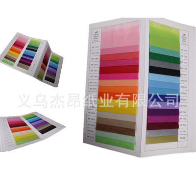 拷贝纸 红色 14g彩色 粉色拷贝纸 印刷包装纸  水果包装纸 彩纸|ru