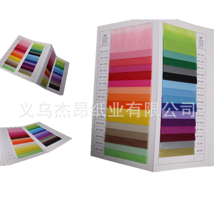 拷贝纸 红色 14g彩色 粉色拷贝纸 印刷包装纸  水果包装纸 彩纸|ru