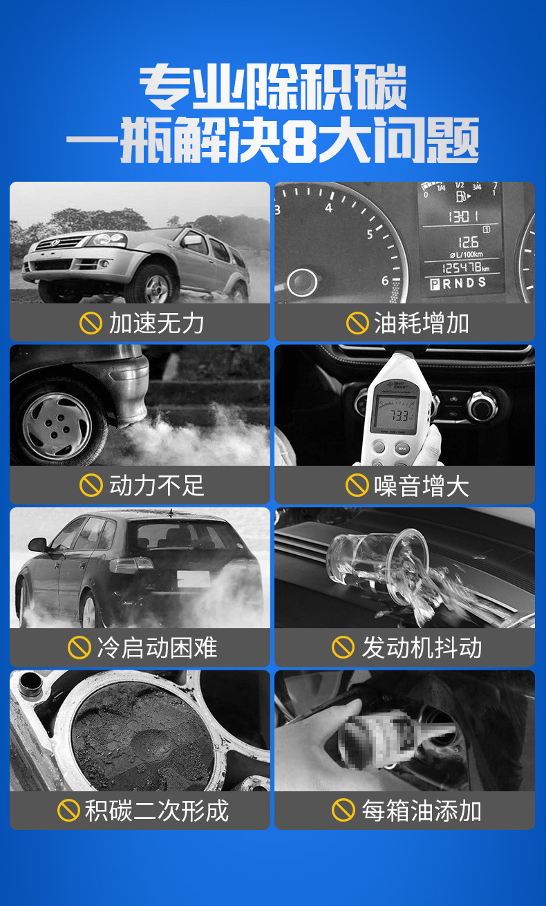 Goodway oil circuit carbon deposit remover net carbon treasure 280ml auto supplies auto additives wholesale