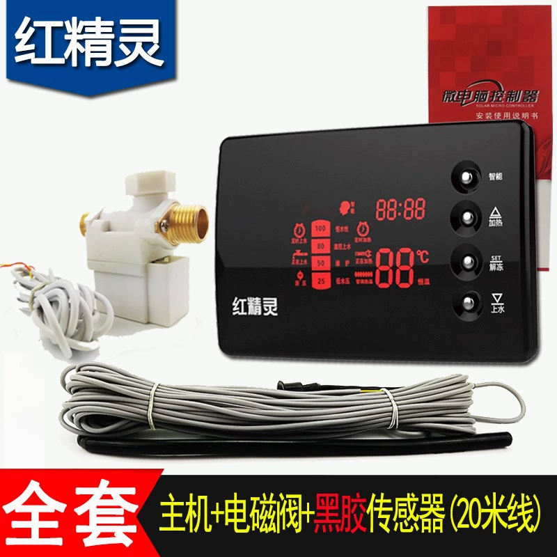 Универсальный полностью Интеллектуальный прибор Солнечный водонагреватель микрокомпьютерный контроллер автоматическая подача воды электрическое отопление с наддувом