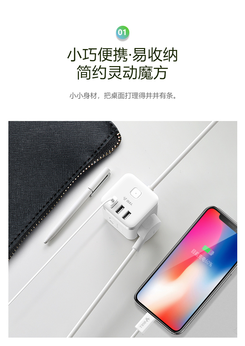 魔方家族-19-1-14_03