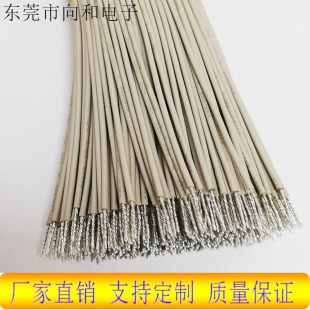�S��ֱ�N1007 20AWG��Ӿ� ���� ���� ���^��Ƥ���a