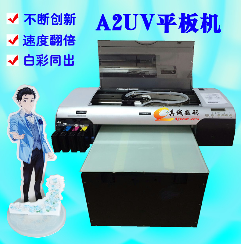 3D浮雕 私人定制手机壳家用背景图案UV打印机 平板彩盒打印机