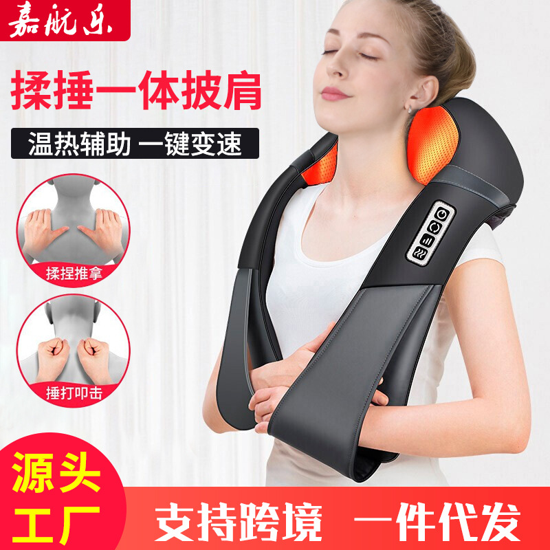 源頭廠家揉捏捶打頸椎多功能按摩披肩器熱敷頸腰部理療儀壹件代發