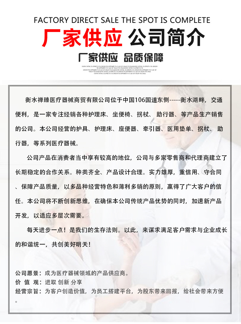 2_03公司介绍.jpg