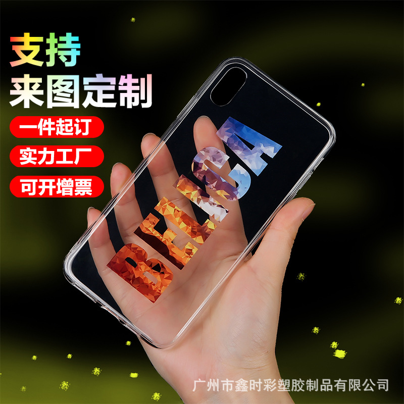 Coque smartphone BELICA  BELIKA en tpu - Ref 3371428 Image 1