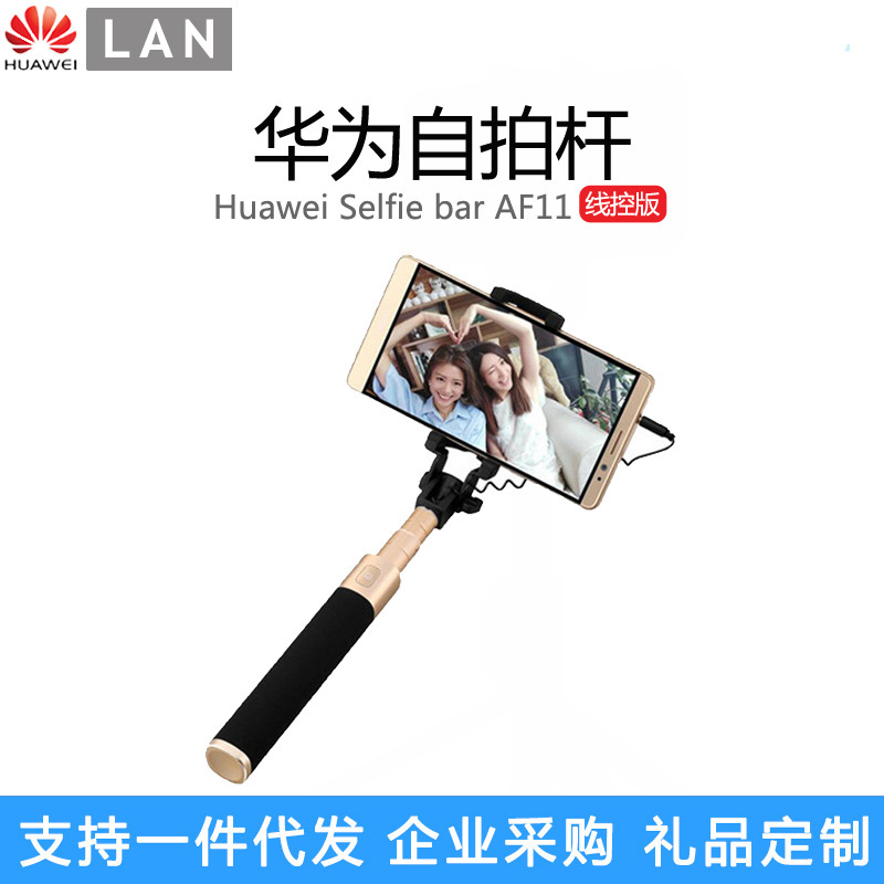 Stick selfie en Alliage d aluminium - Ref 3387082 Image 1