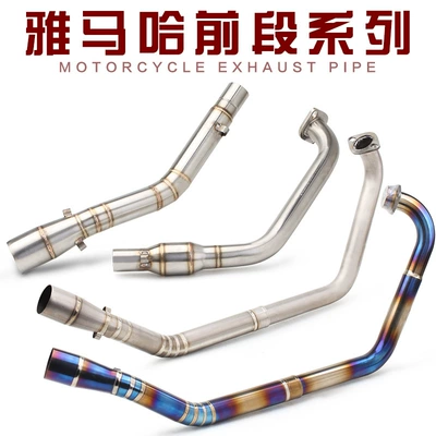 Exhaust pipe | V3 front section