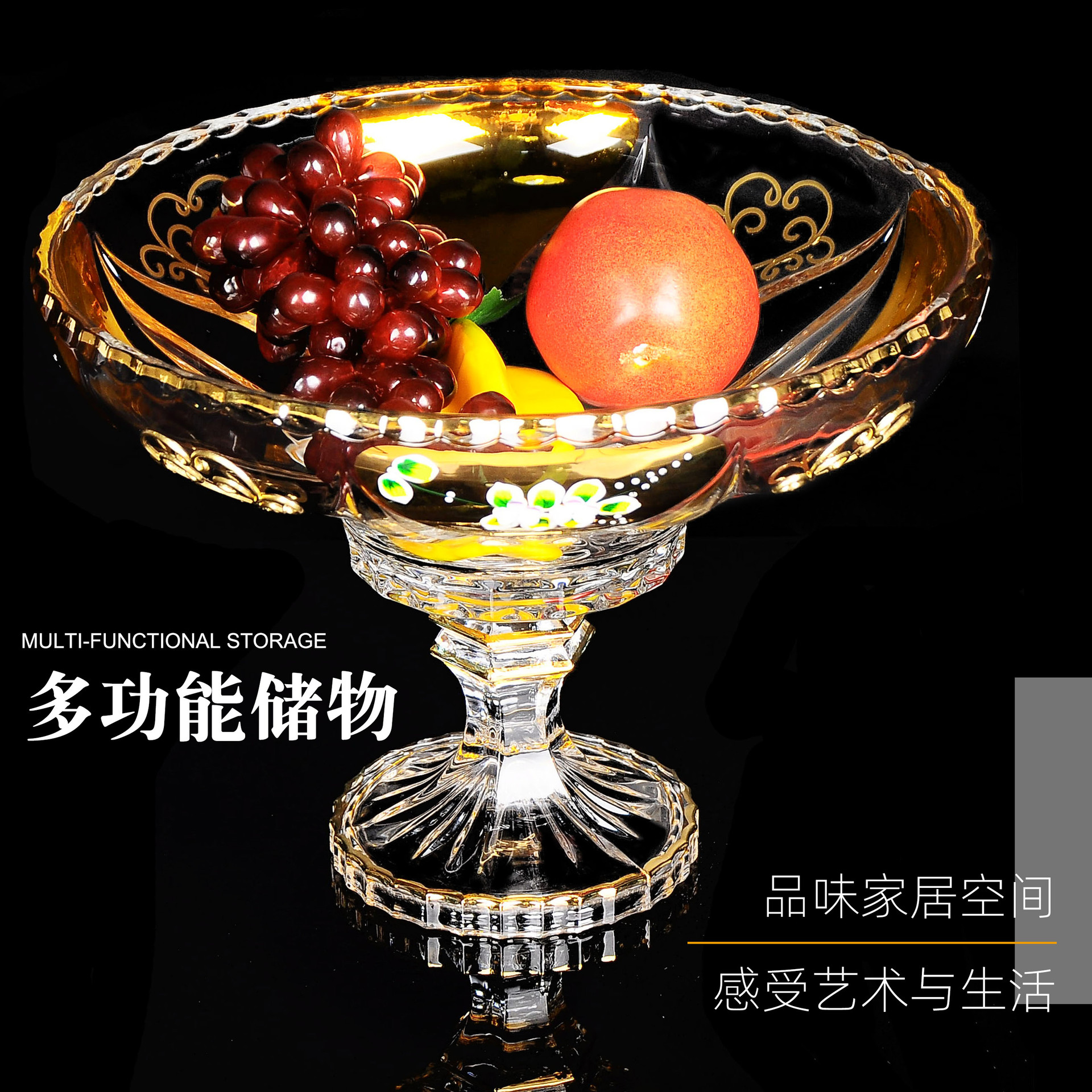捷克欧式镀金珐琅彩高脚水晶玻璃水果盘果盆现代家居摆件客厅家用