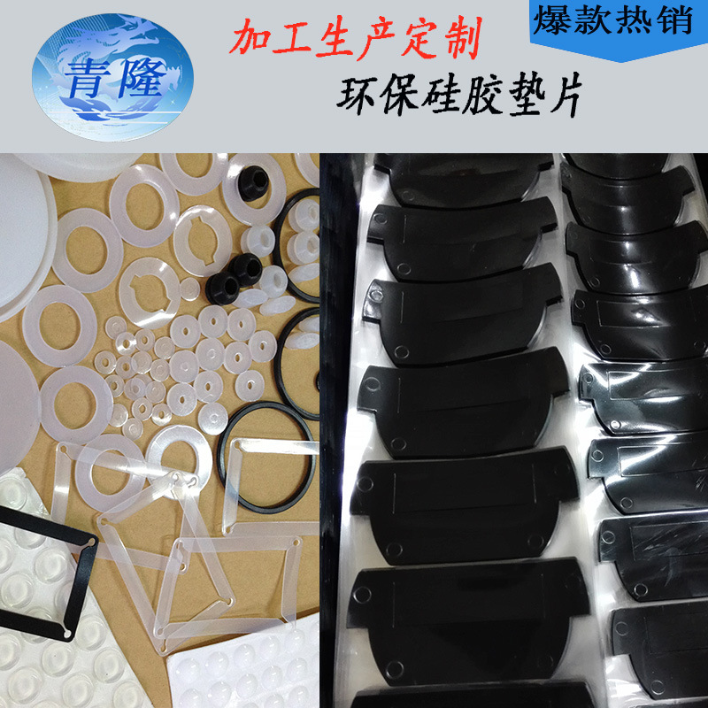 厂家直销硅胶垫圈硅胶圈 密封硅胶圈 防水硅胶圈 耐温耐磨橡胶圈