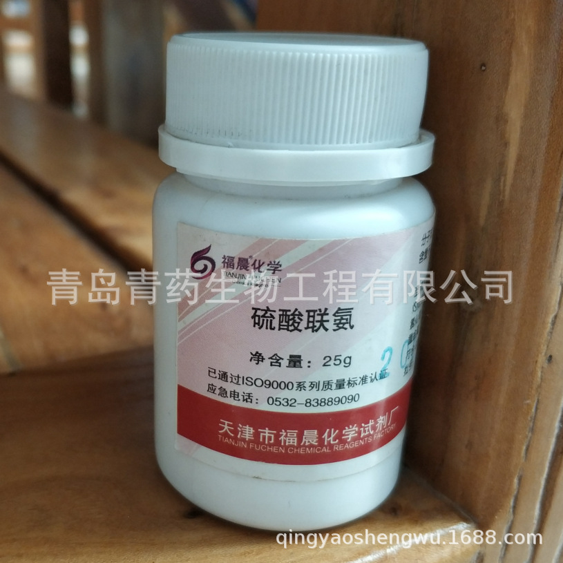 ѧԼ  ()  AR 25g/ƿ  CAS:10034-93-2