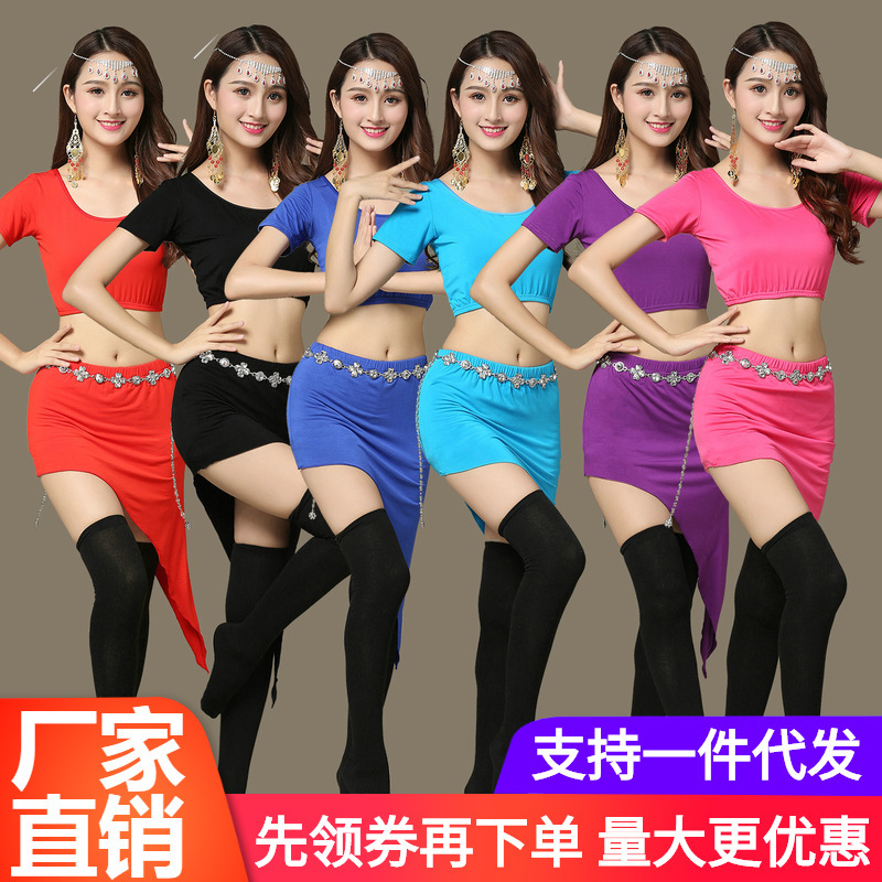 2019 Belly Dance Beginner Clothing Sexy Adult Belly Dance Practice Suit Short Sleeve Modal Oriental Dance 2019 Belly Dance Beginner Clothing Sexy Adult Belly Dance Practice Suit Short Sleeve Modal Oriental Dance