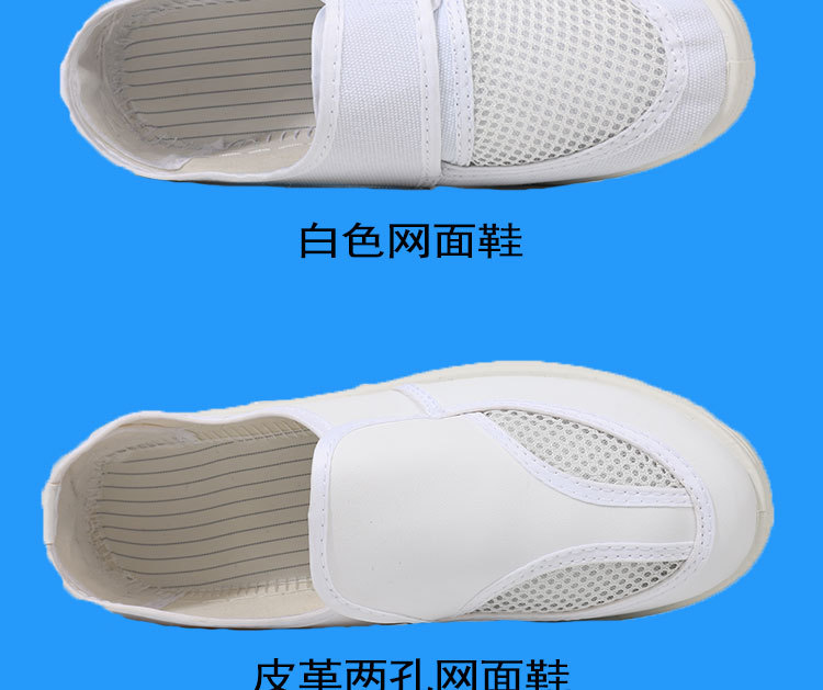 鞋子大链接 (19).jpg