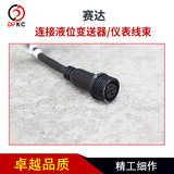 Жгут проводов однопроводного датчика уровня жидкости Saida подходит для автобусов, автобусов и грузовиков, работающих на природном газе.