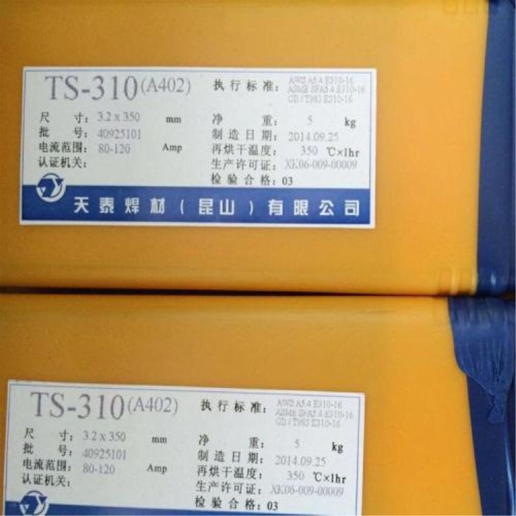 销售天泰TGS-309LSi不锈钢焊丝 ER309LSi不锈钢焊丝 【现货】