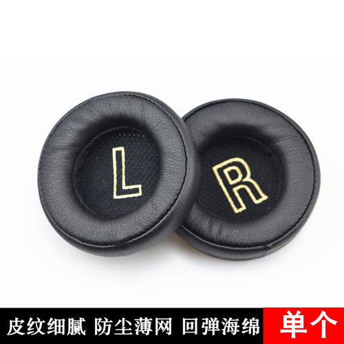 适用于小米耳机套头戴式耳罩耳棉套xiaomi海绵套皮套头梁保护套