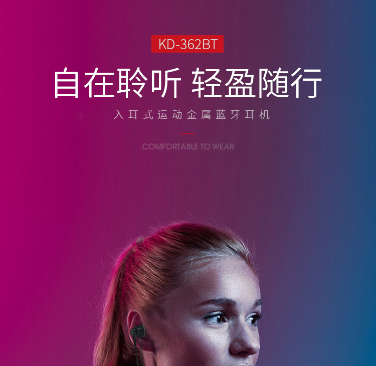 362BT详情电脑端_01