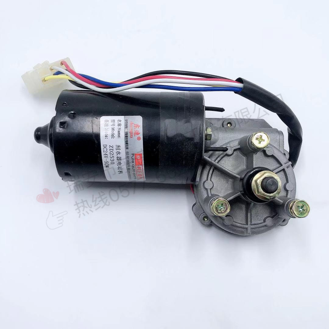 Мотор стеклоочистителя zd2530