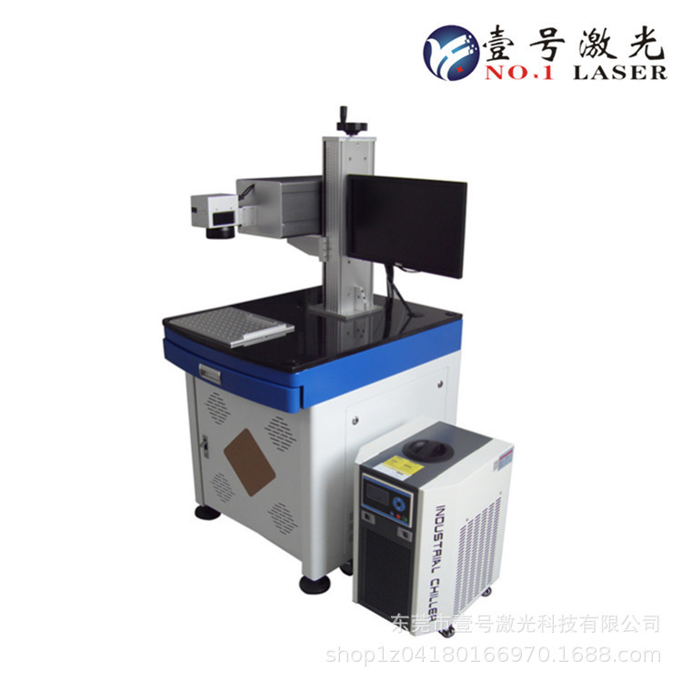 深圳紫外线激光打标机自动流水线包装生产日期激光打标机生产厂家