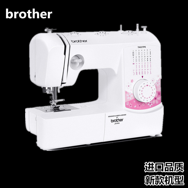 兄弟27pk缝纫机-7883