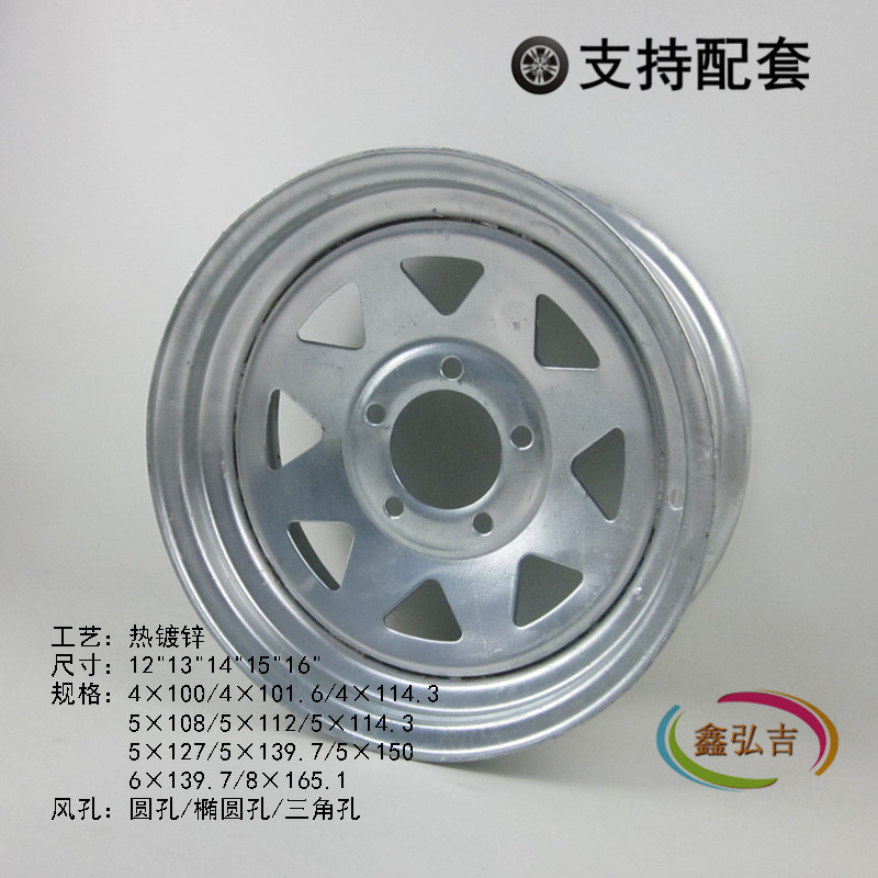 Hot-Dip Galvanized Anti-Corrosion Trailer Wheel Hub 12-16inch High-Strength Anti-Rust Steel Rim Specifically for Boat Trailers, Rvs, and Yacht Trailers