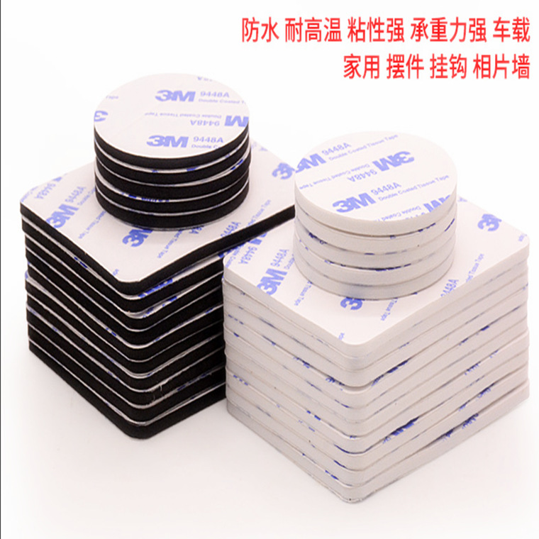 Double-sided Adhesive Factory Direct Acrylic Double-sided Tape Strong Hook Double-sided Adhesive