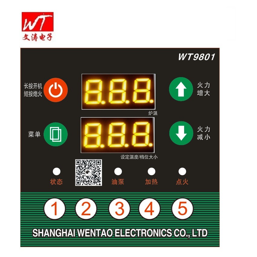 Alcohol base Combustion Microcomputer Control board Fan Methanol controller intelligence Electronics Gasification stove Manufactor Direct selling