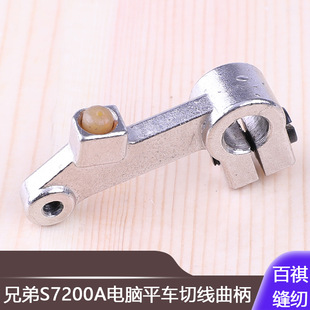 ��ɽ�p�x�Cƽ�p�C�����C���ֵ�S7200A��Xƽ܇�о�����SA1361001