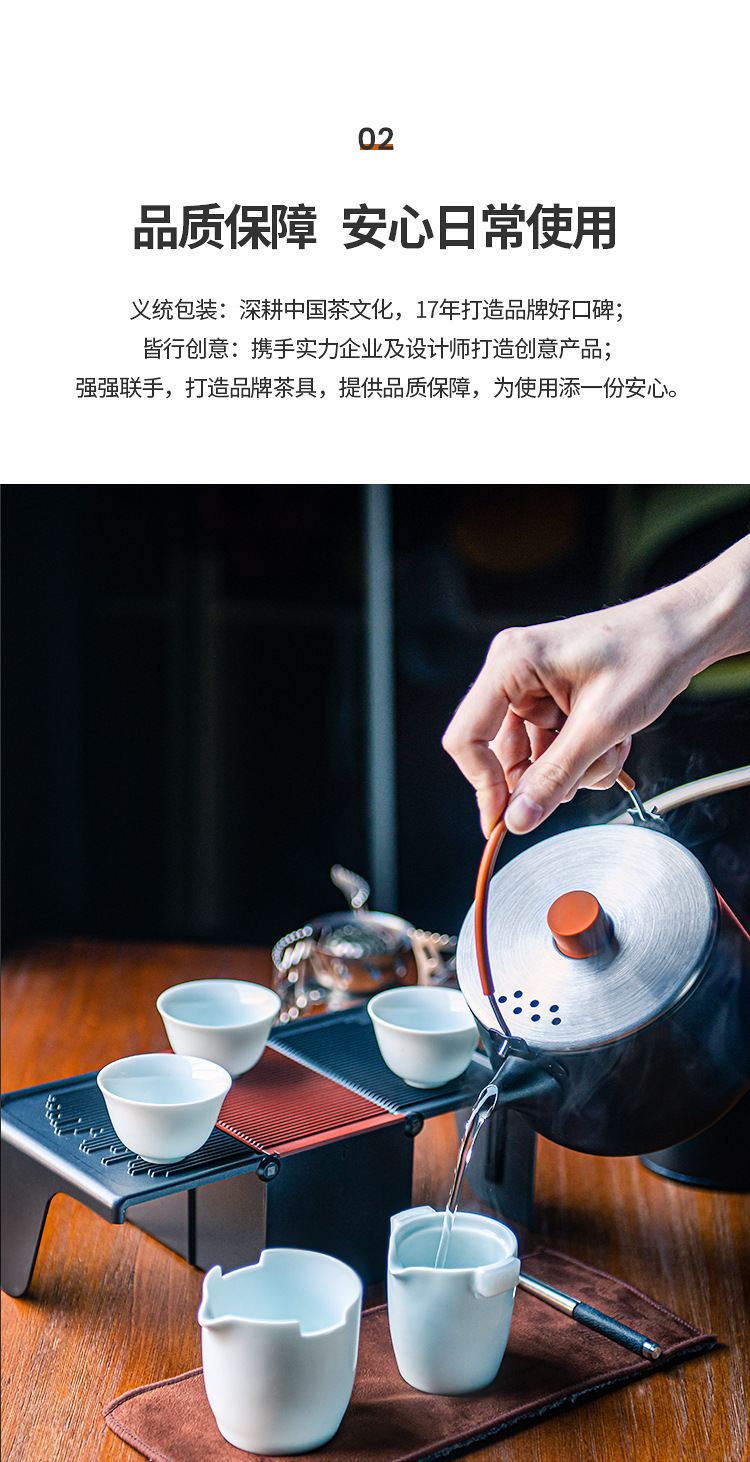新品-丙茶具详情页_08.jpg