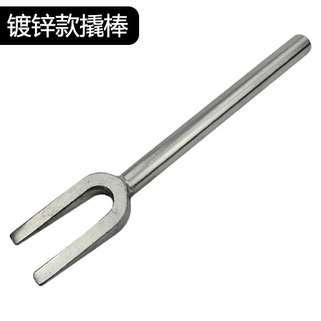 Tenedor cabeza de bola CROWBAR cabeza de bola tirando de la herramienta de eliminación de caballos Americano de alta resistencia CROWBAR tenedor europeo cabeza de bola herramienta de eliminación